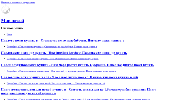 vittrack.ru