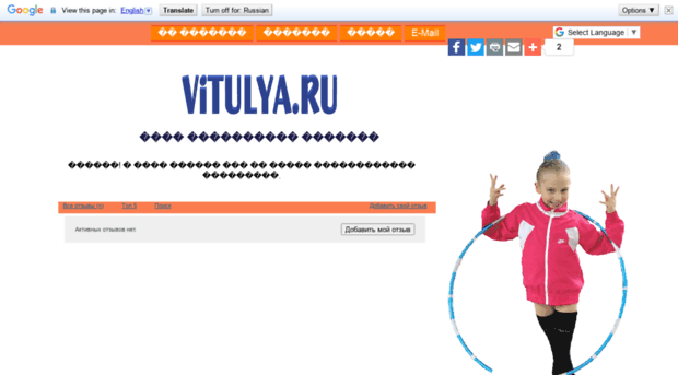 vitulya.ru