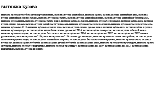 vityajka-kuzova.tdsse.com