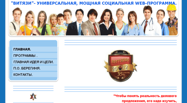 vityazi-ru.jimdo.com