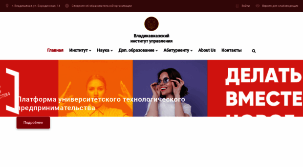 viu-online.ru