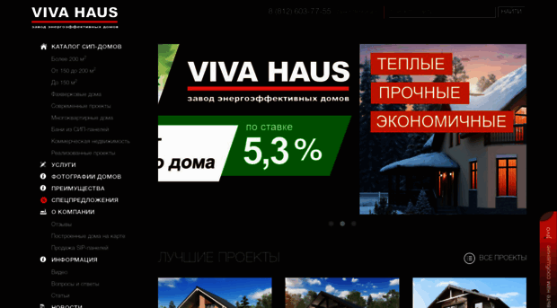 vivahouse.ru