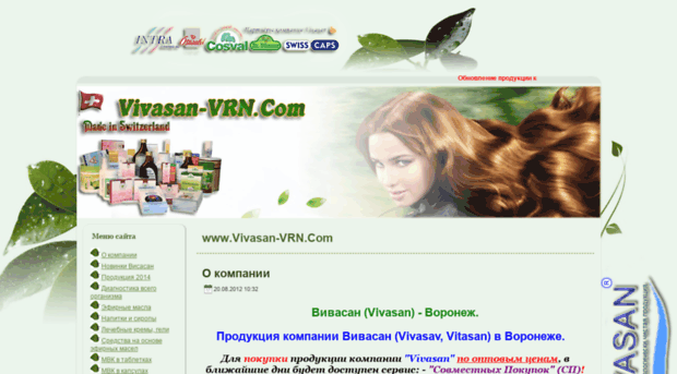 vivasan-vrn.com