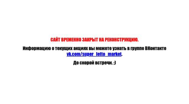 vivat-retail.ru