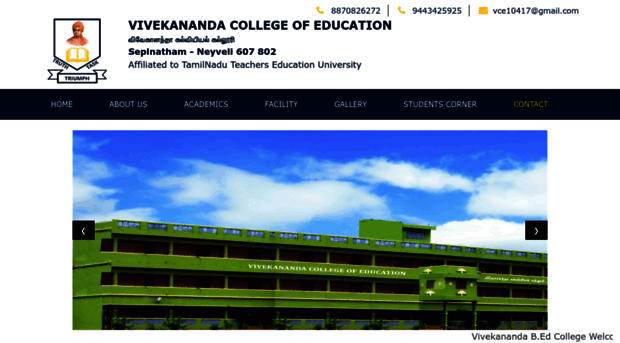 vivekanandaedu.com