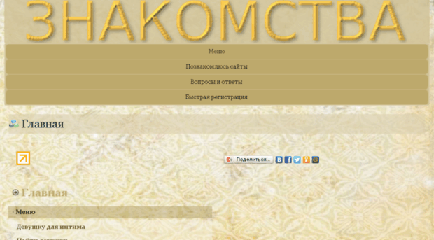 vivustv-shows.ru