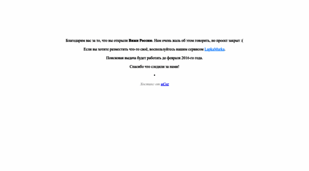 vizhnrus.3dn.ru