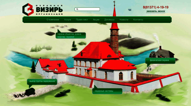 vizir-gtn.ru