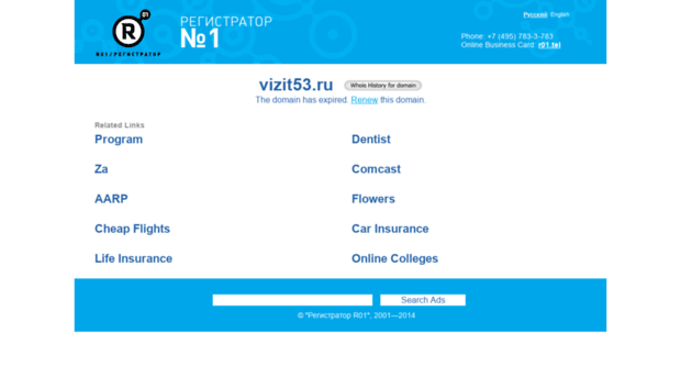vizit53.ru
