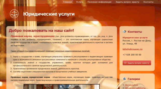 vizitka-info.examplesite.ru