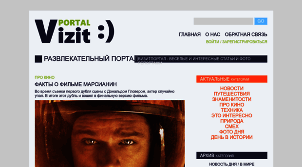 vizitportal.ru