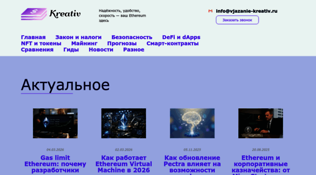 vjazanie-kreativ.ru