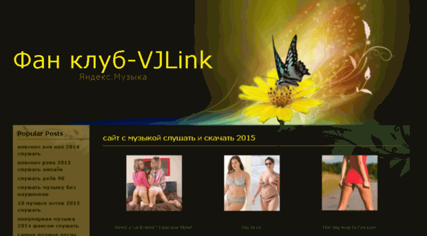 vjlinkclub.ru