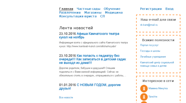 vk-kam.ru