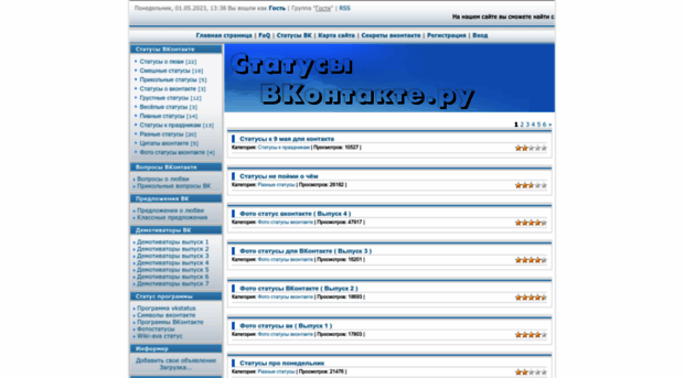 vk-status.clan.su