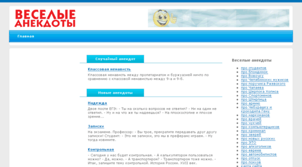 vk-status.in.ua