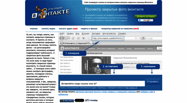 vk.doguran.ru