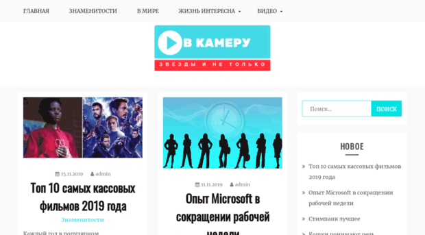 vkame.ru