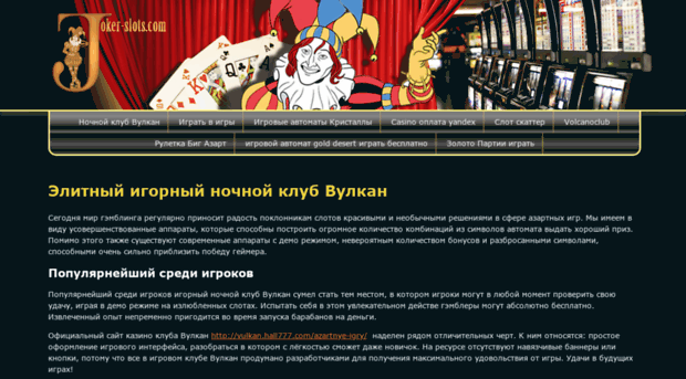 vkande.ru