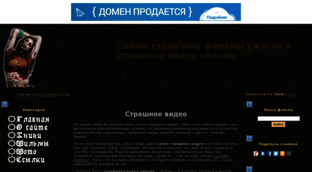vkino-blog.ru