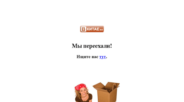 vkitae.biz