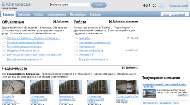 vklimovske.net