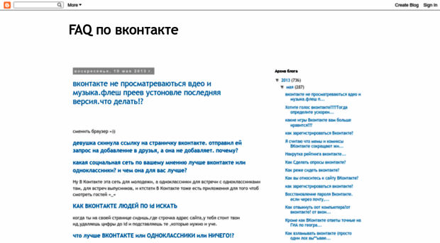 vkontakte-infos.blogspot.com