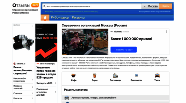 vkontaktefis.h18.ru
