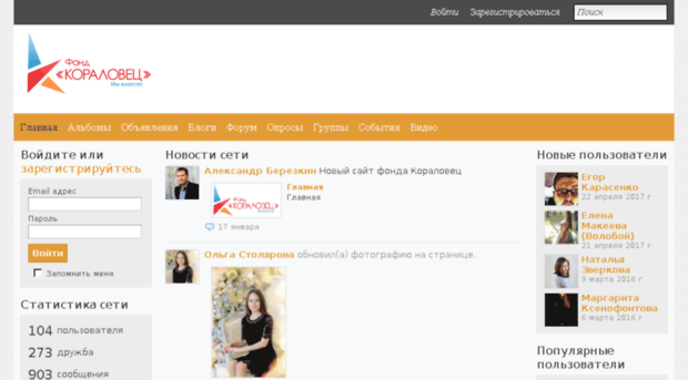 vkoralovo.ru
