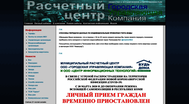 vkpl.ru