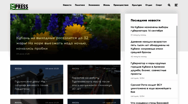 vkpress.ru