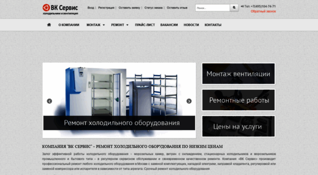vkservice.my1.ru