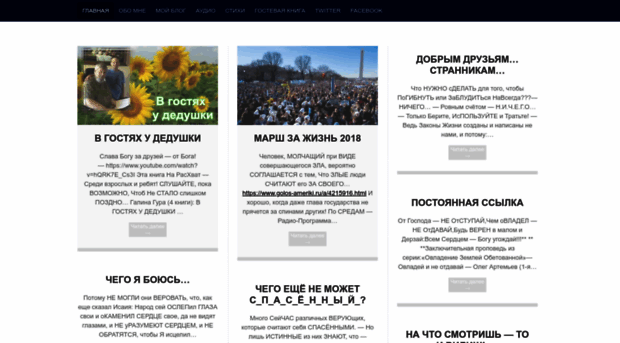 vkstrannik.wordpress.com