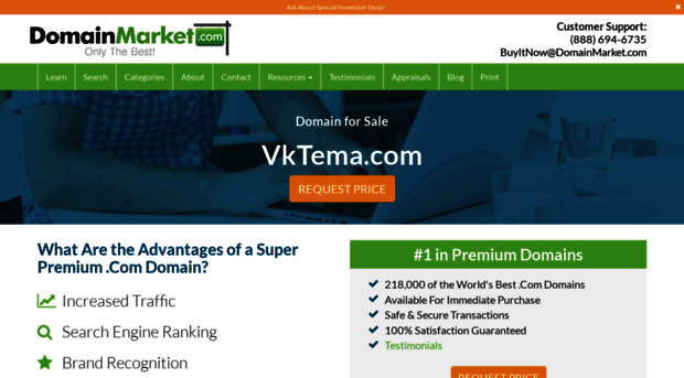 vktema.com