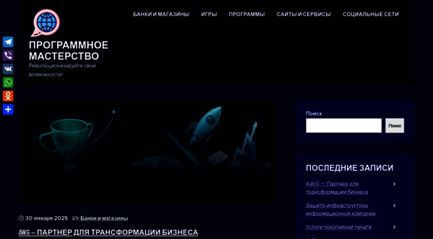 vktrust.ru