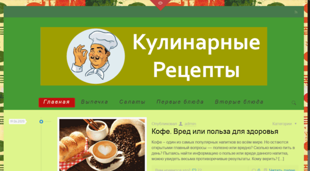 vkusnatinka.ru