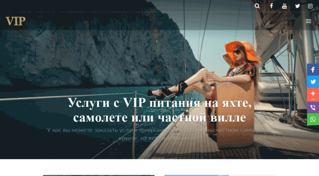 vkusno100.ru