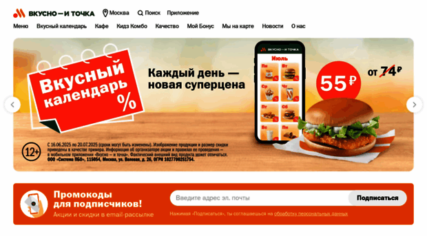 vkusnoitochka.ru
