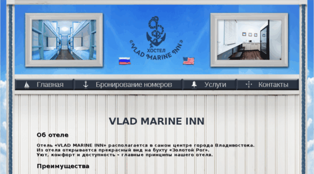 vlad-marine.ru