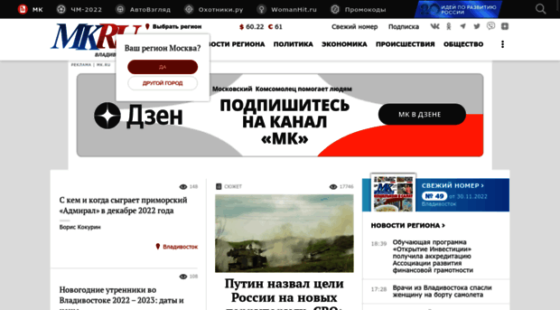 vlad.mk.ru
