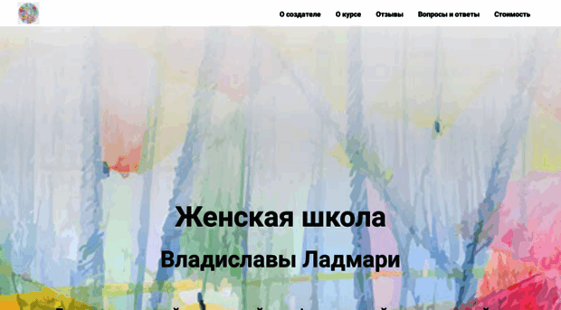 vladeslava.ru