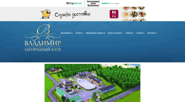 vladimir-club.ru