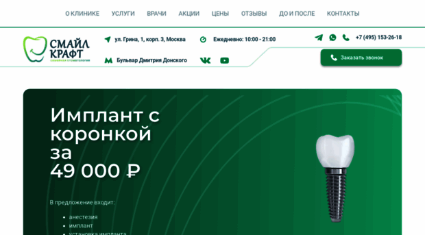 vladimirarhipov.ru