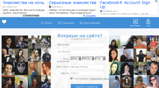 vladimirgirls.com