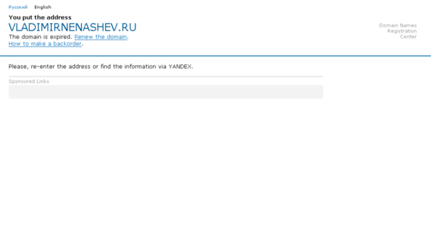 vladimirnenashev.ru