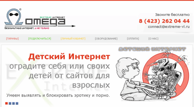 vladivostokcity.ru