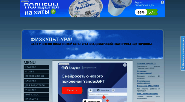 vladkat.okis.ru