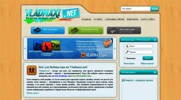 vladmaxi.net