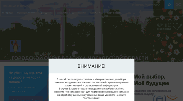 vlasiha-zato.ru