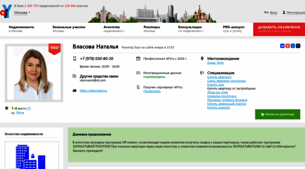 vlasova.afy.ru